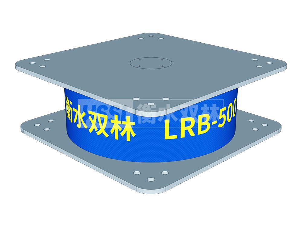 LRB500铅芯支座生产厂家